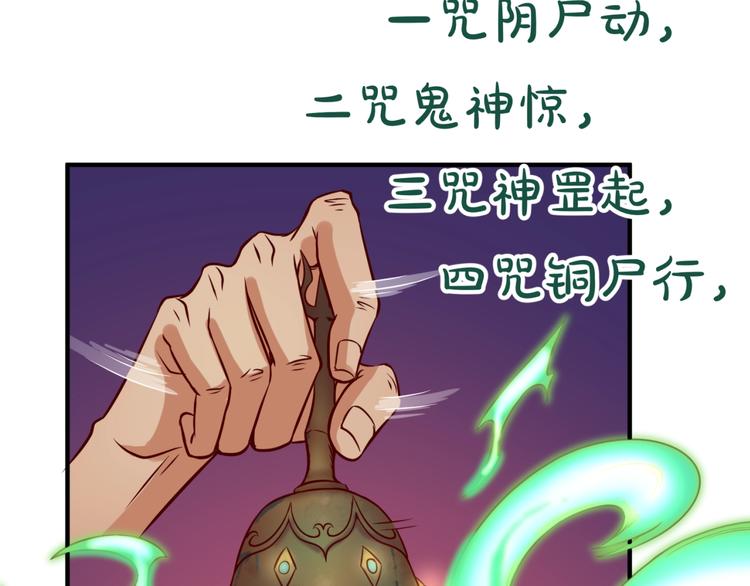 第16话 最后的生还者？139
