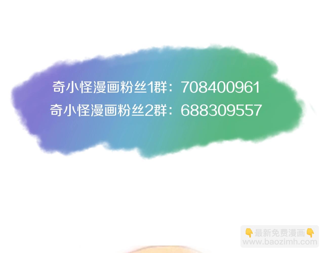 第73话 全员集结！135