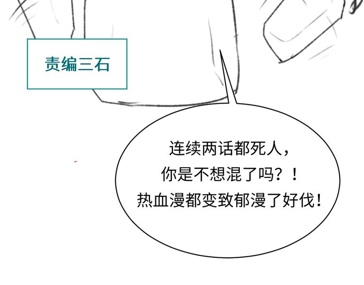 第11话 与君同行188