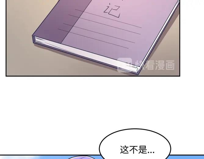 第95话 时空穿越177
