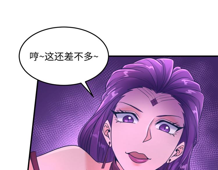 第25话 一个脱离低级趣味的人34