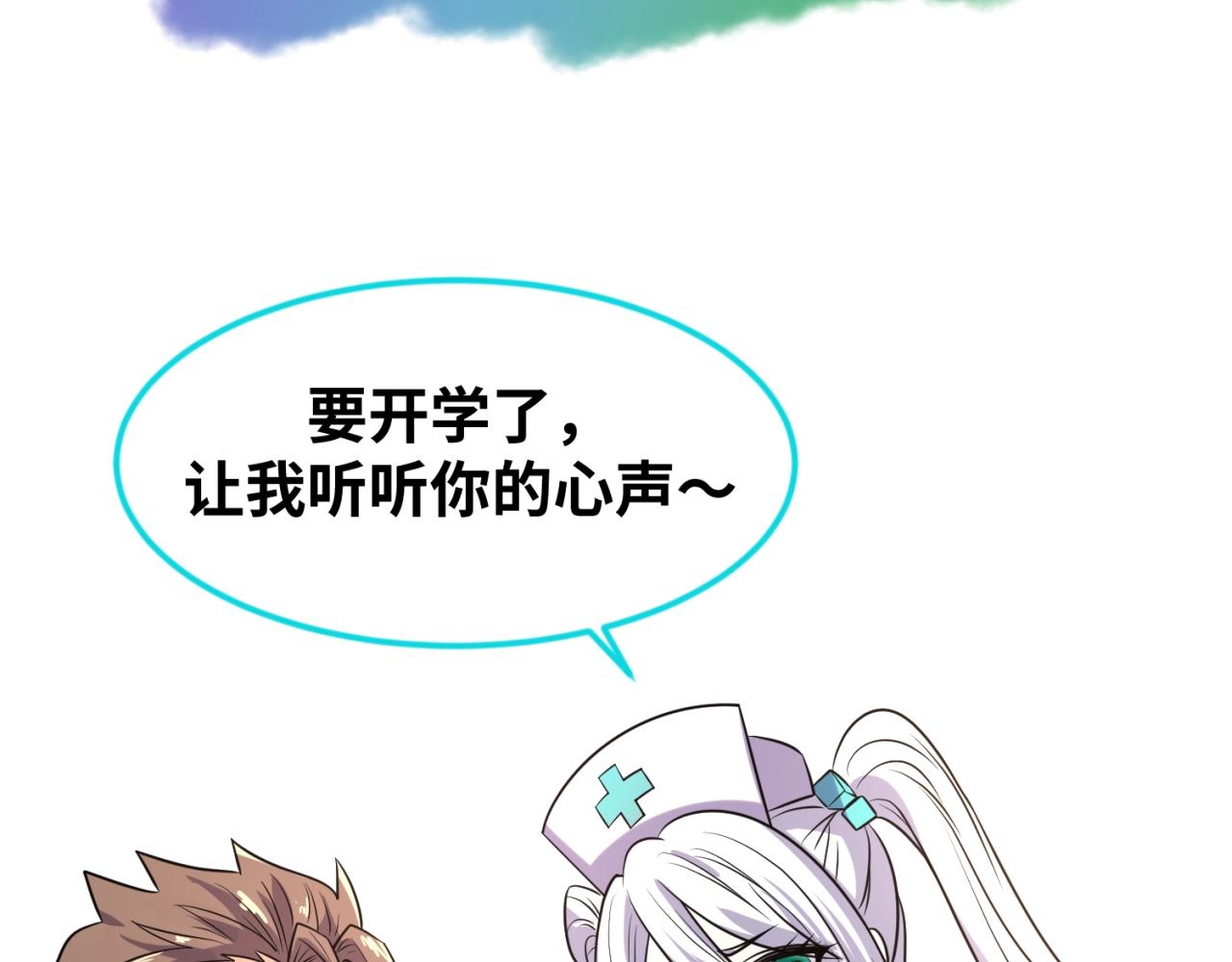 第68话 反目成仇142