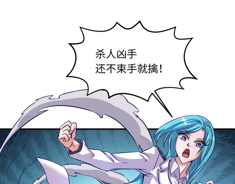 第5话 开boss喽！18