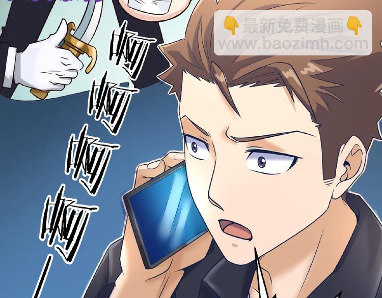 第24话 我恋爱了！6