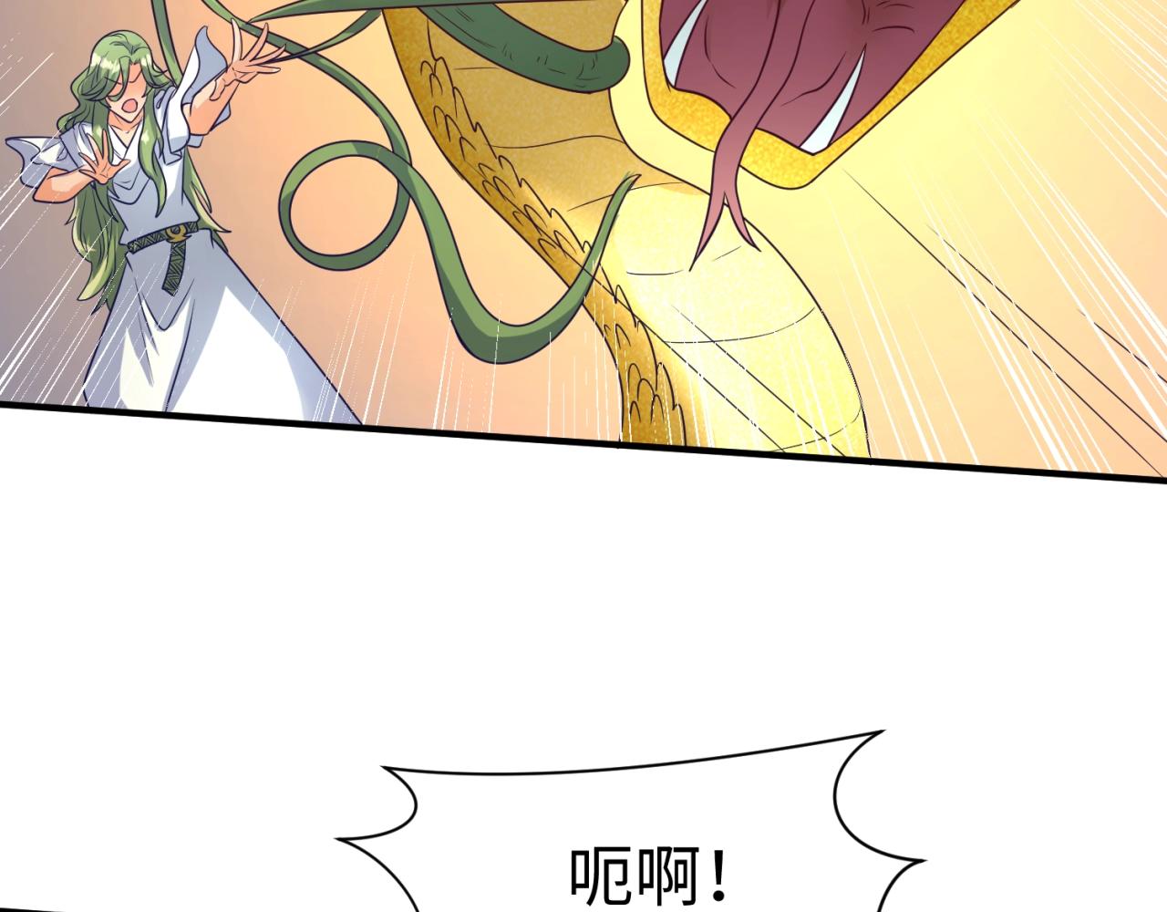 第106话 全员集结？！63