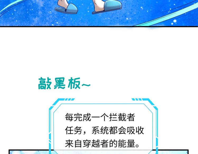 第12话 我这一响指下去！86