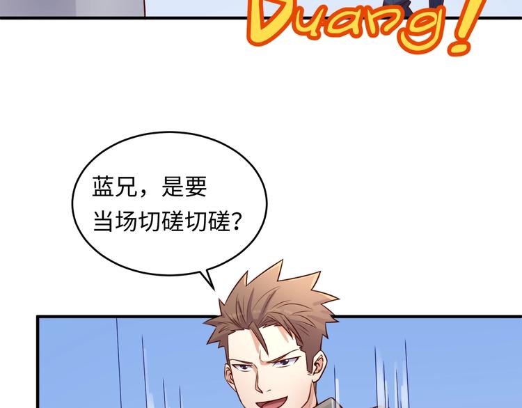 第14话 我和我的兰陵王17