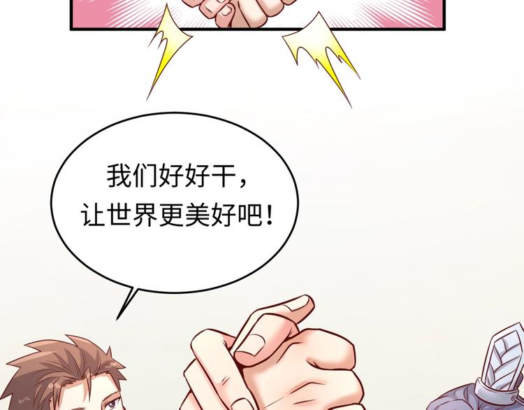 第16话 最后的生还者？4