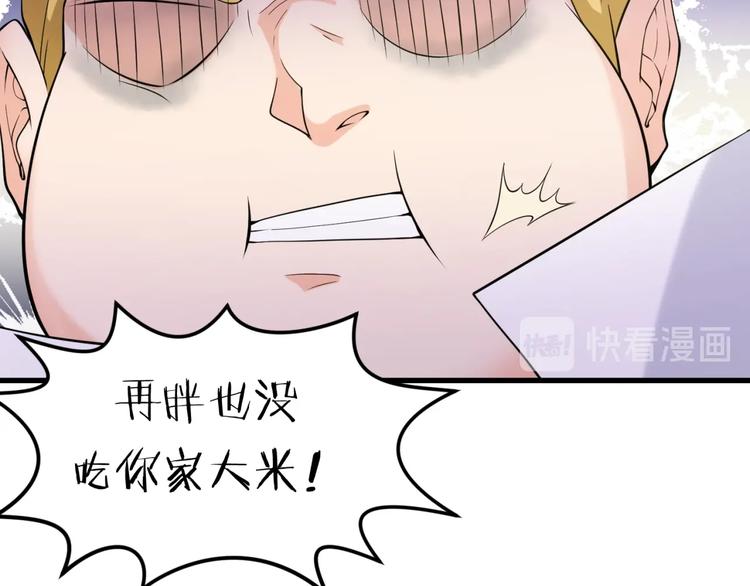 第47话 群魔乱舞46