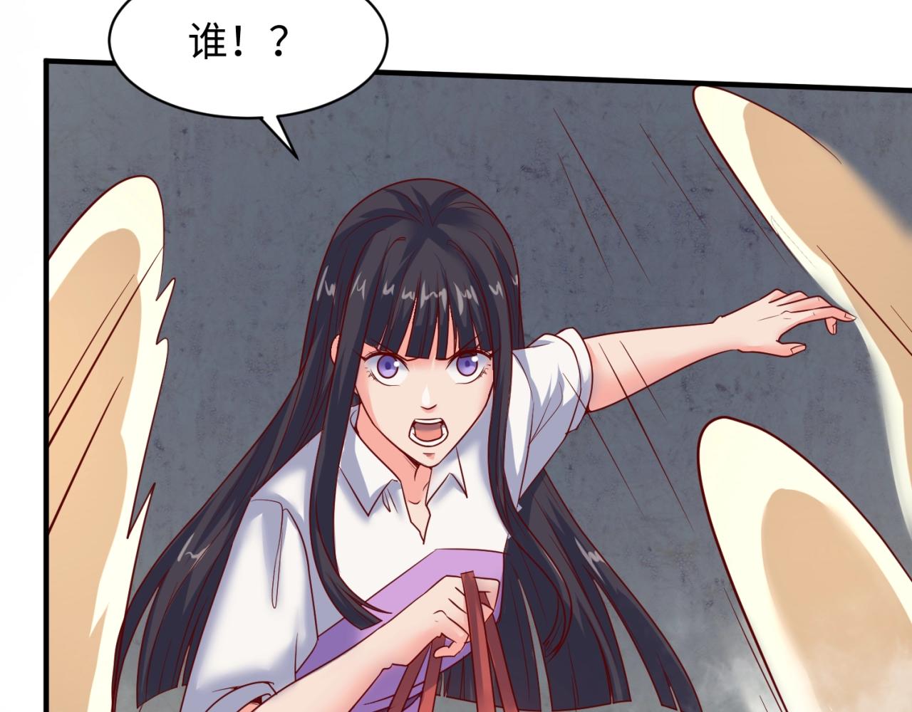 第81话 妖王涌现80