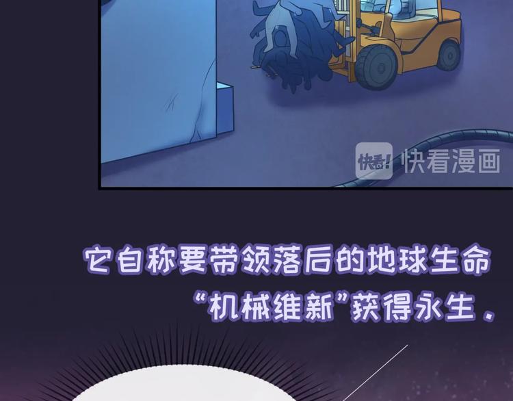 第31话 反派死于话多46