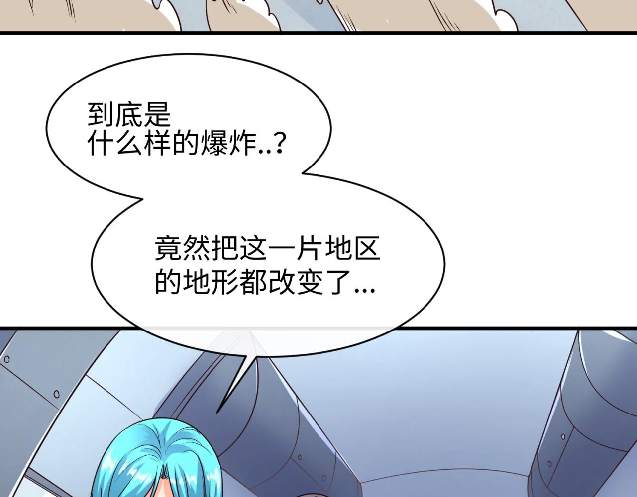 第112话 英雄再临10