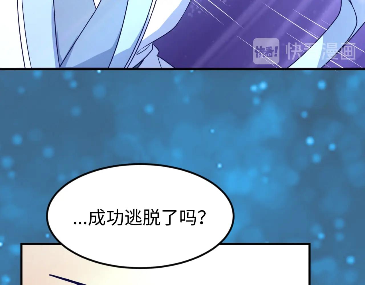 第67话 内有乾坤45