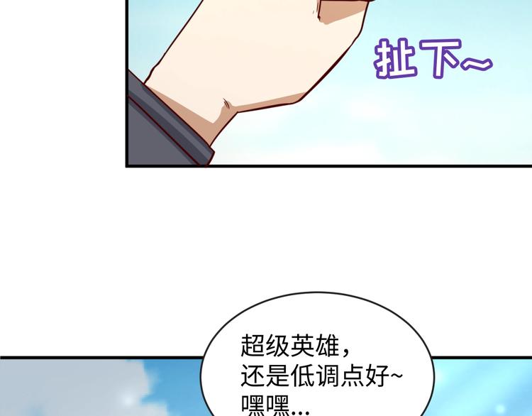 第1话 系统在手，天下我有！160