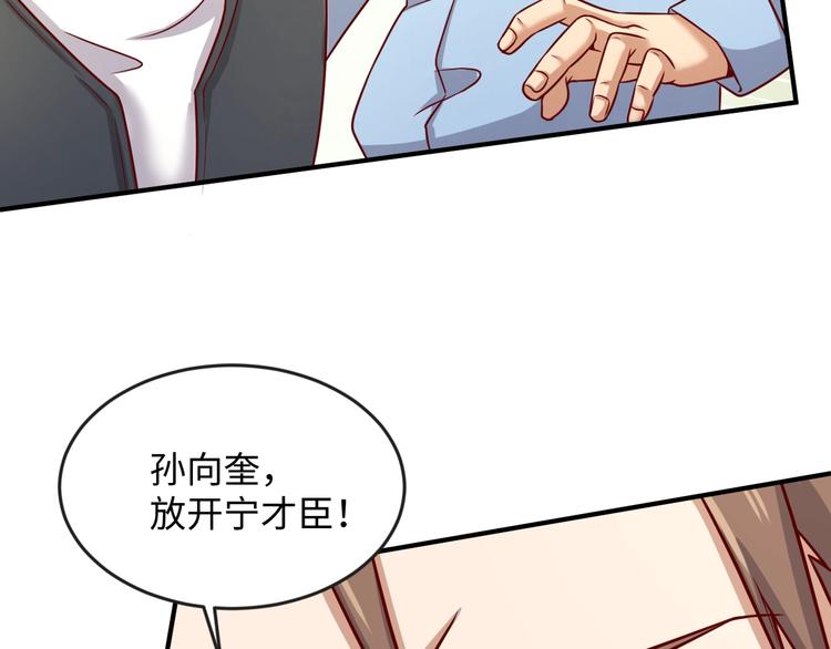 第8话 回村的诱惑73