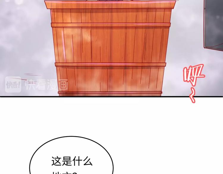 第13话 好奇心的代价很昂贵24