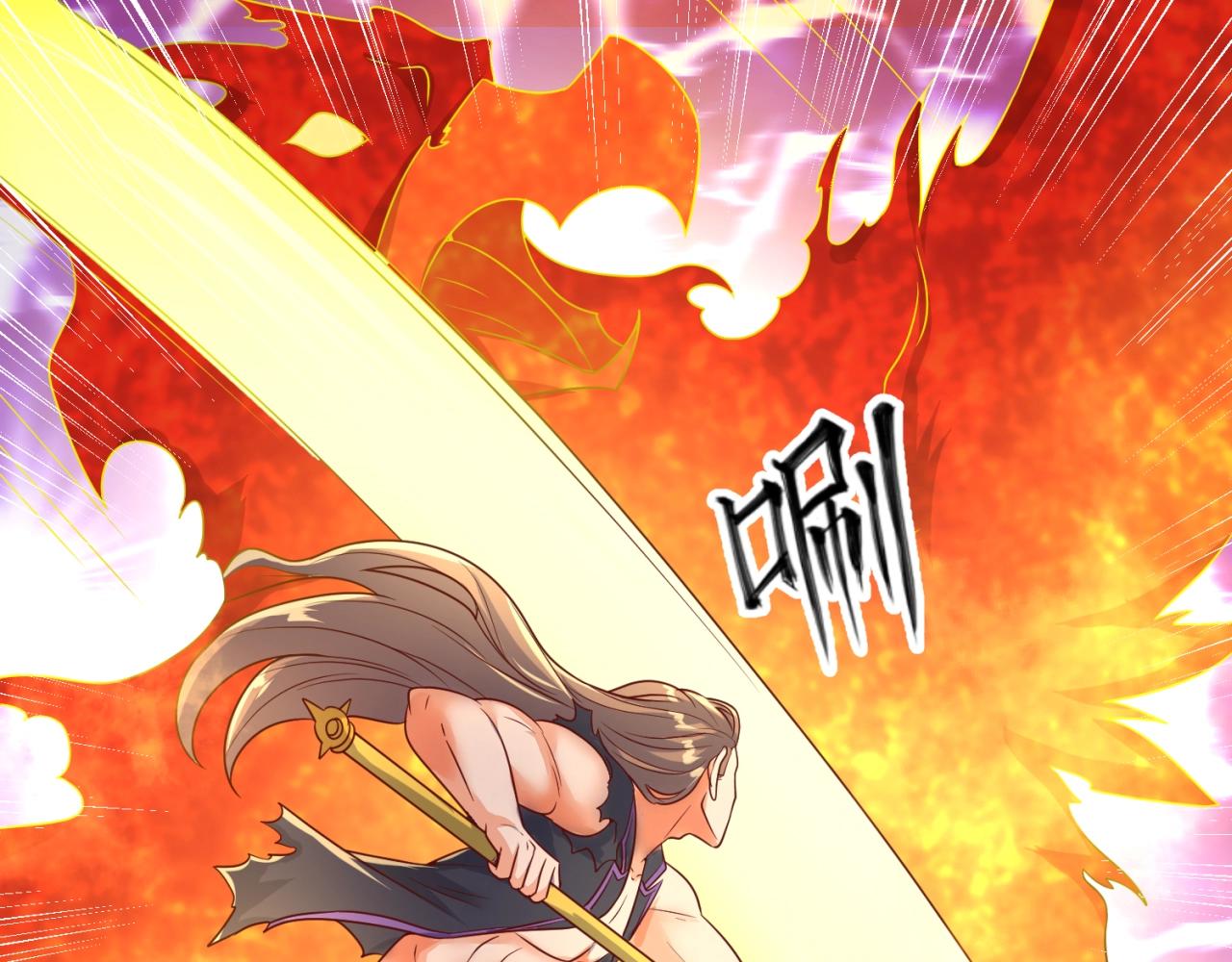 第106话 全员集结？！53