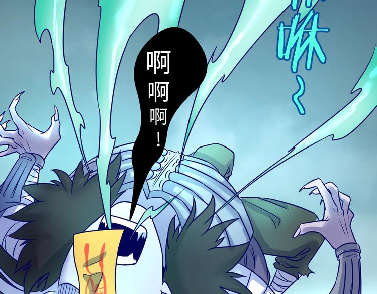 第21话 听说是飞天夜叉105