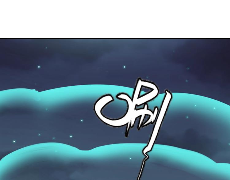 第58话 意志传承！77