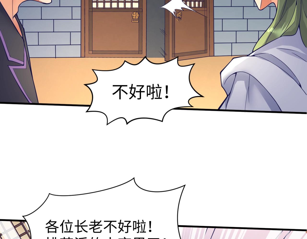 第96话 神秘笔记！114