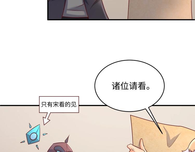 第19话 大战之前87