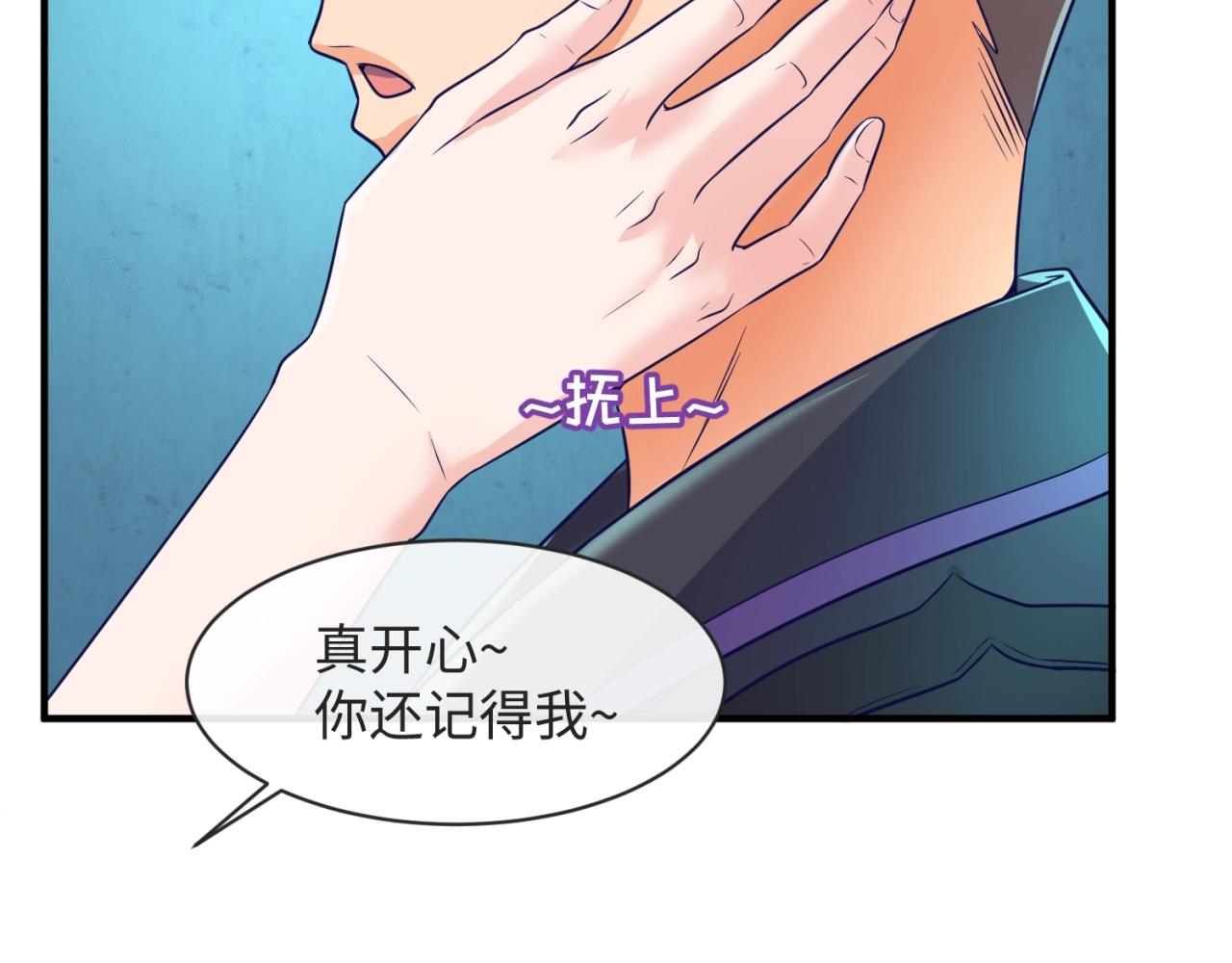 第99话 水曜的遗物88