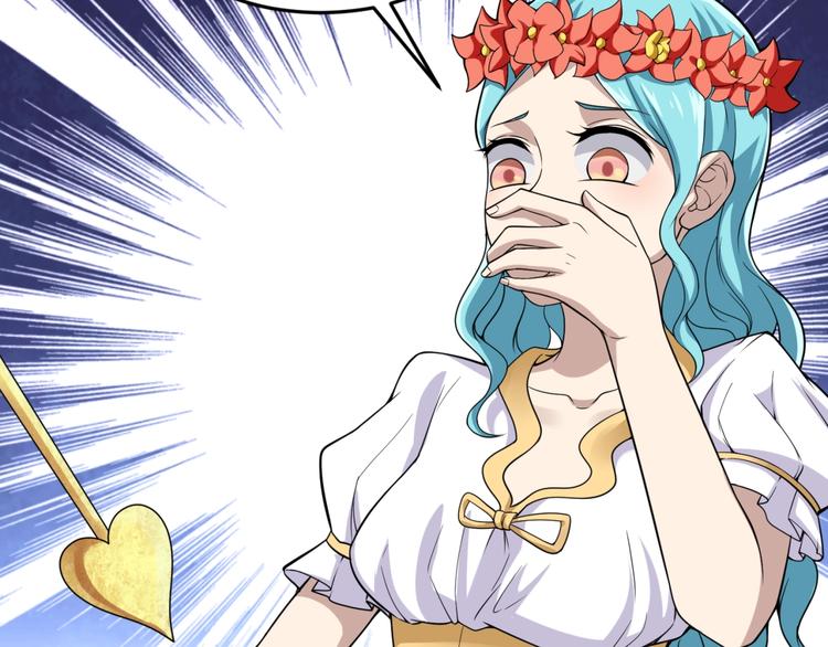 第52话 虐狗一时爽！110