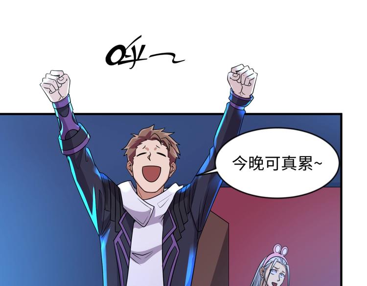 第59话 穿越的网课快乐生26