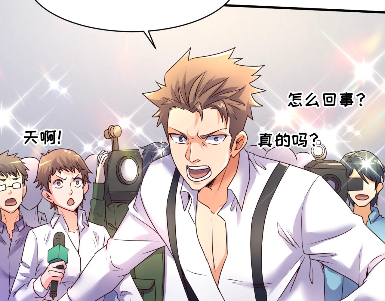 第87话 人类返祖计划！39
