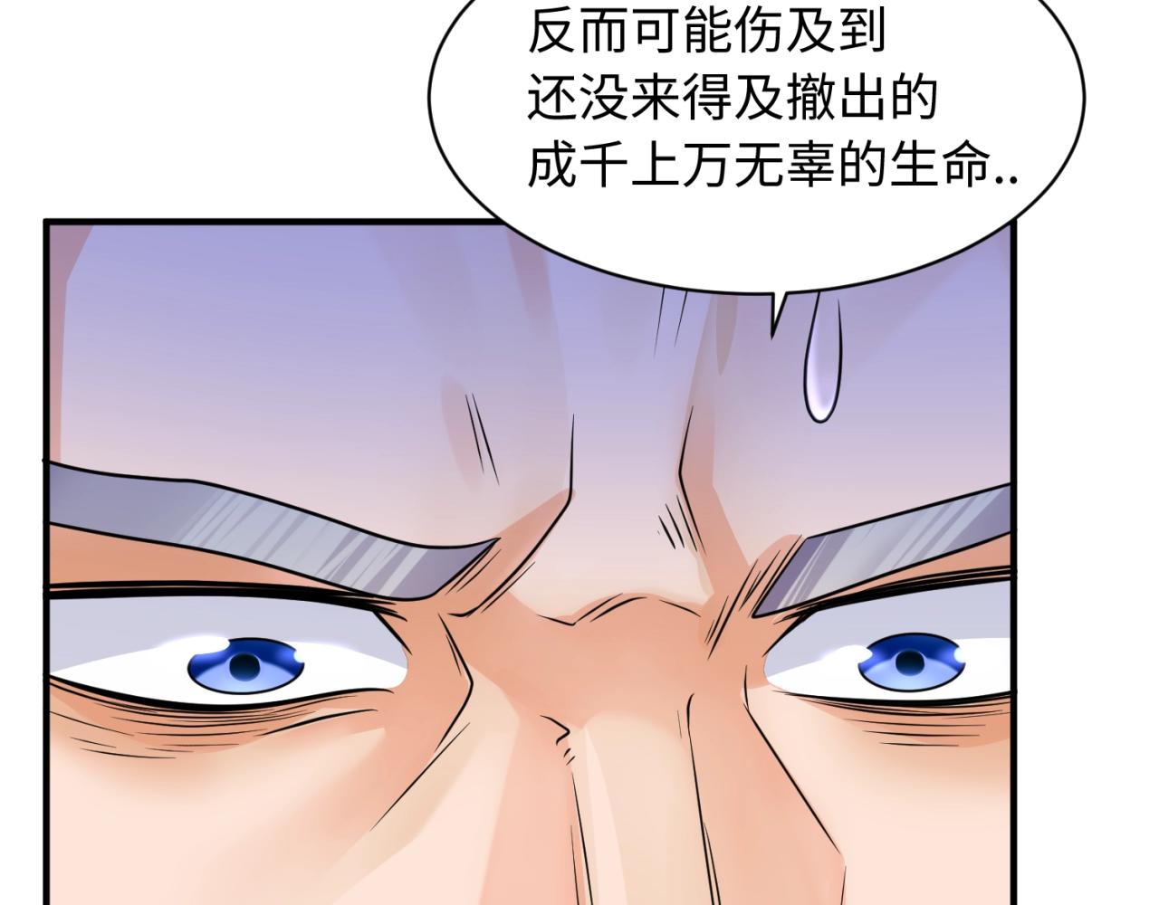 第74话 一D都没有了！70
