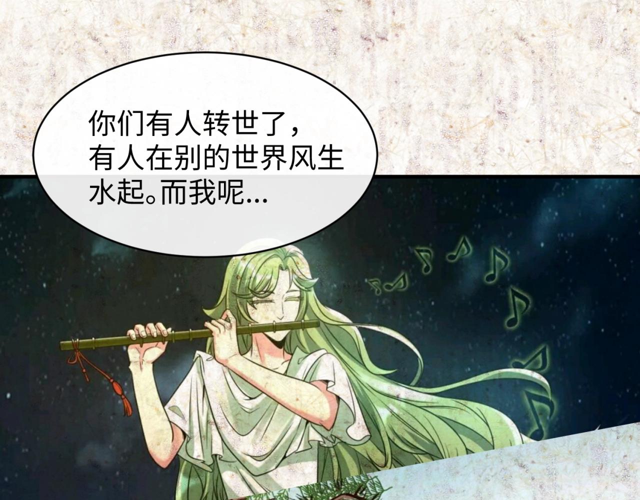 第109话 向死而生133