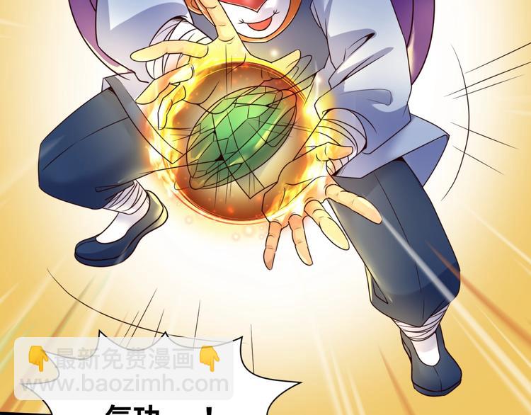 第37话 邪功和暗器32