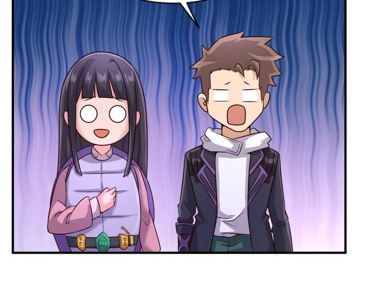 第53话 脱单万岁！69
