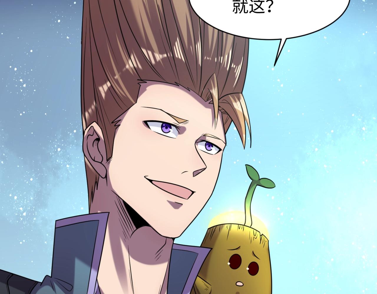 第103话 变大变强！108