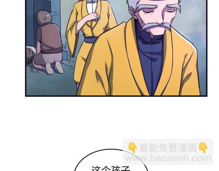 第17话 行丝走肉83