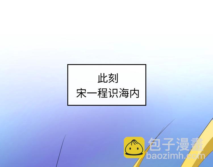 第35话 人在鞋在！54