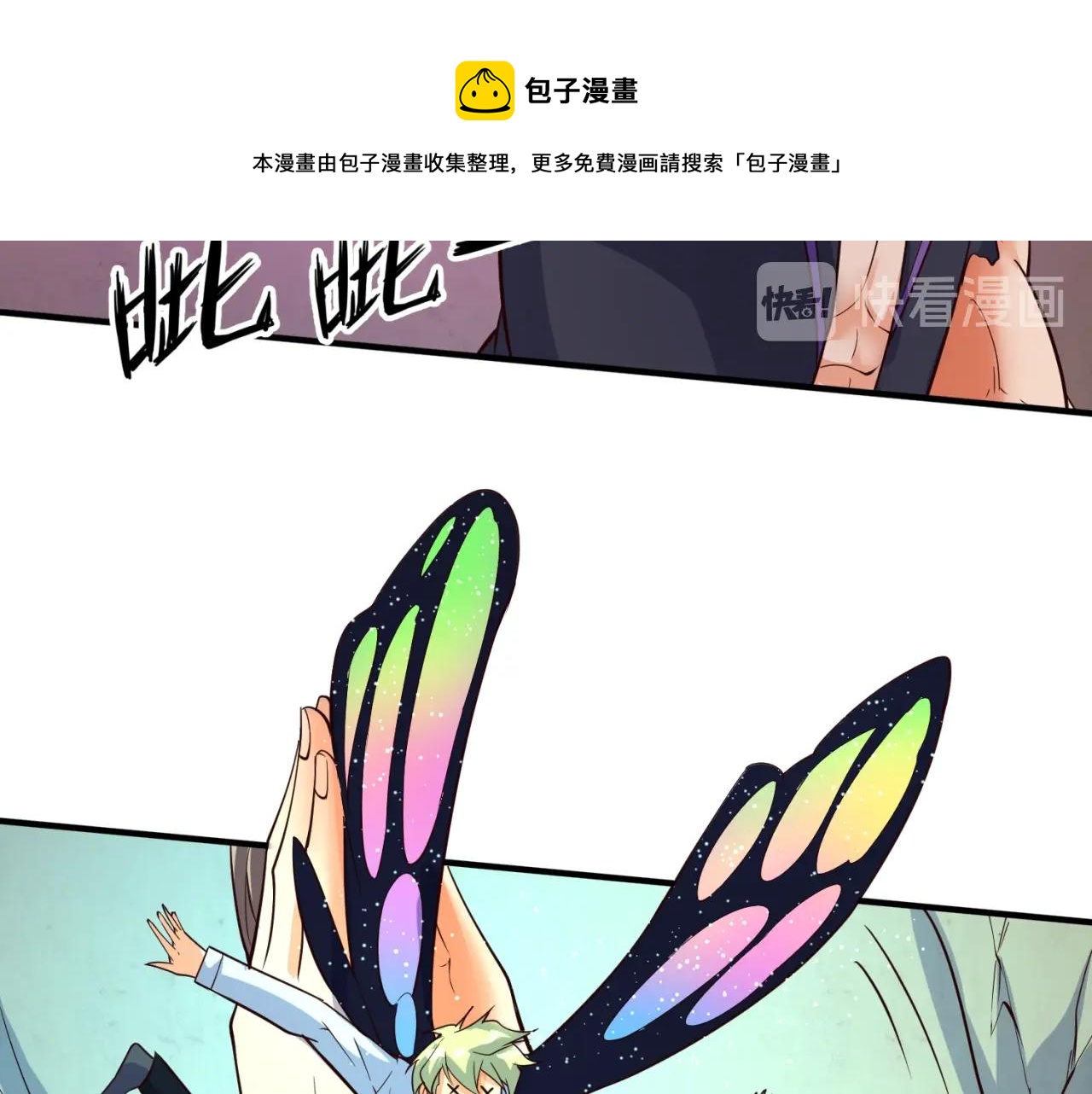 第103话 变大变强！98