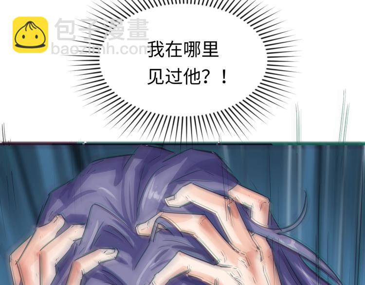 第49话 悔不该撞那石柱！57