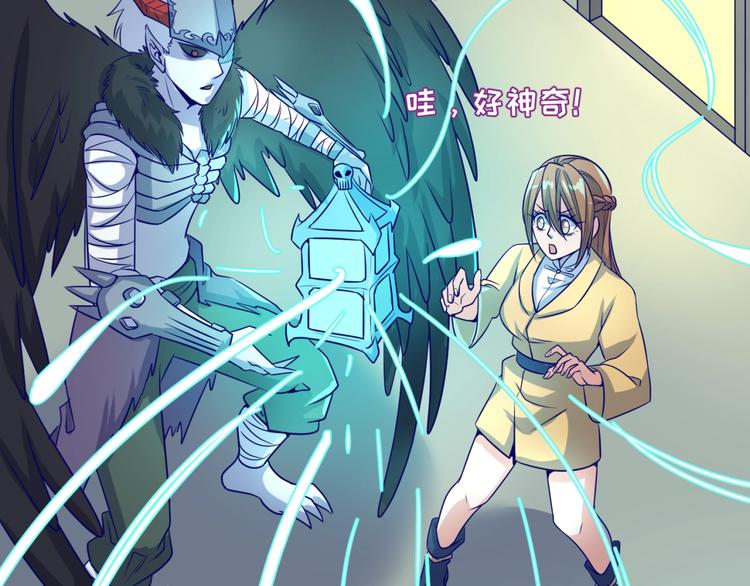 第50话 神奇的境魂珠24