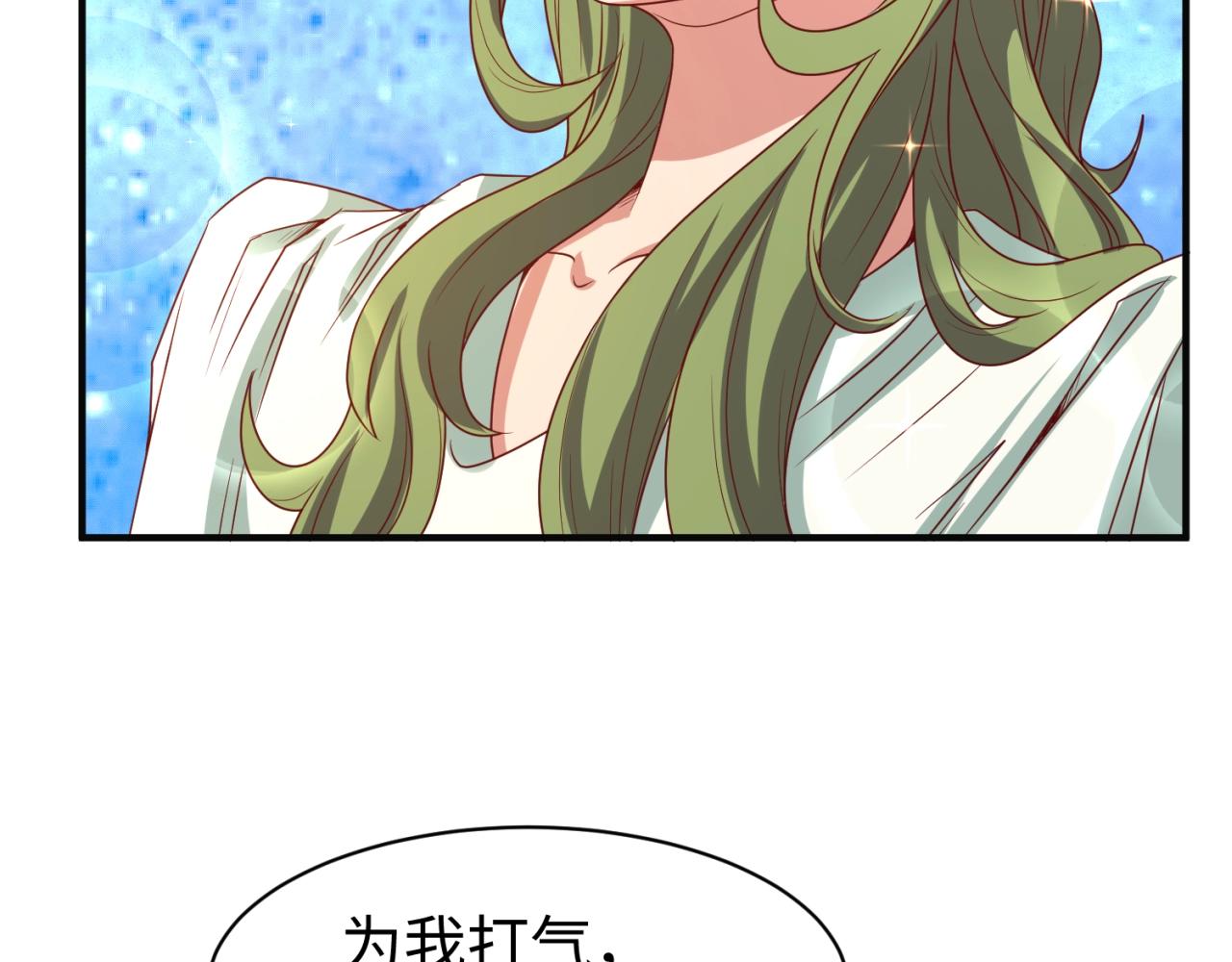 第92话 内有乾坤！28
