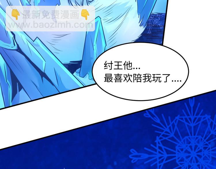 第43话 终于玩坏了！116