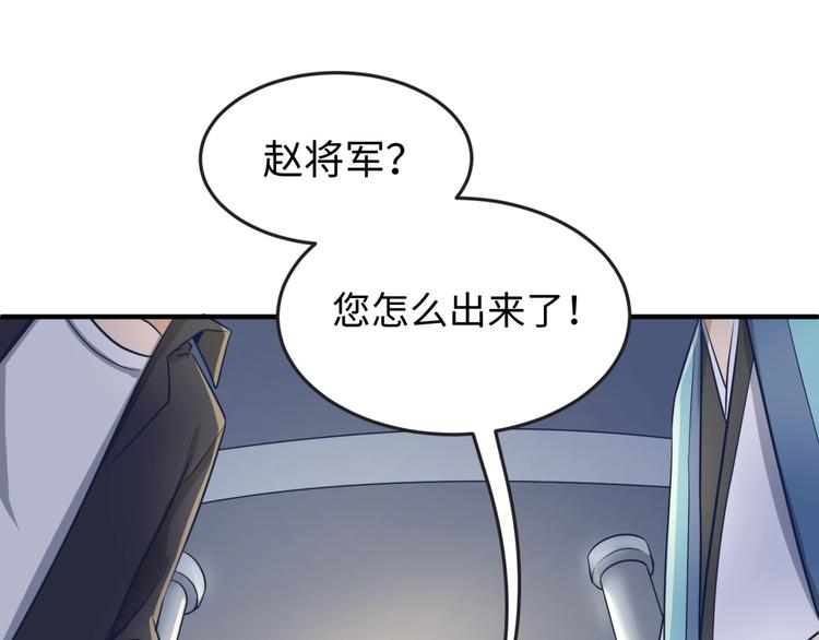 第23话 我真招人喜欢！65
