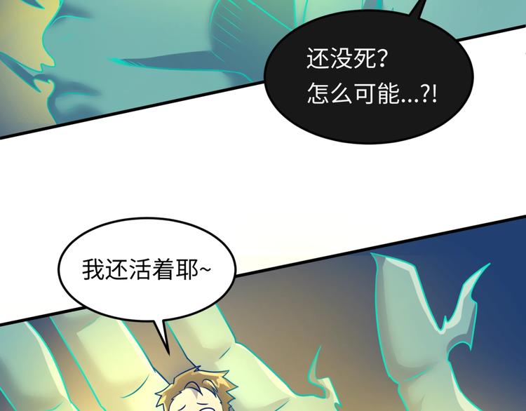 第48话 金罡大杀器！44