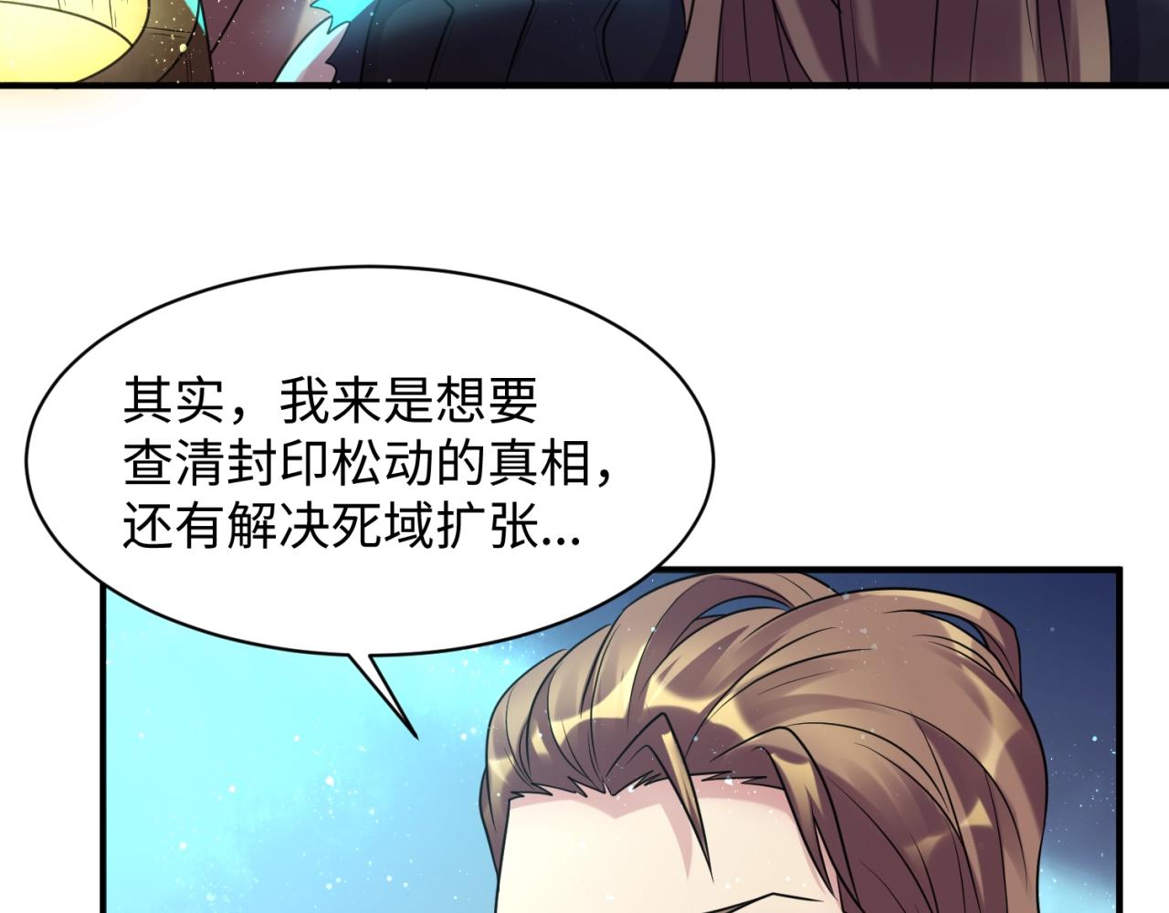 第105话 土曜现身44