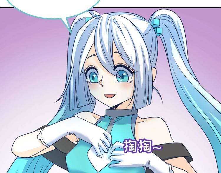 第27话 可伸缩新型武器26