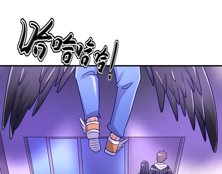 第51话 世界最强单身狗！90