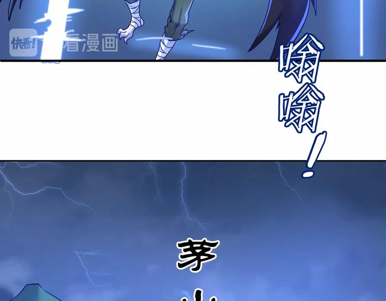 第21话 听说是飞天夜叉53