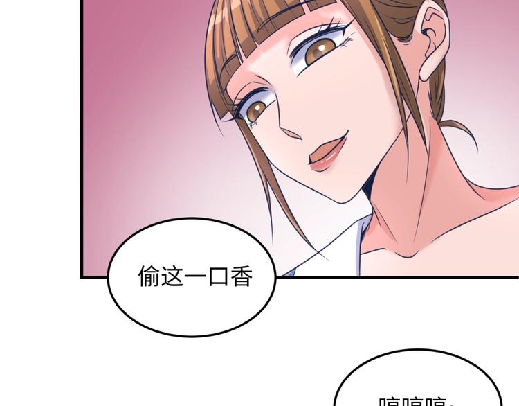 第25话 一个脱离低级趣味的人60