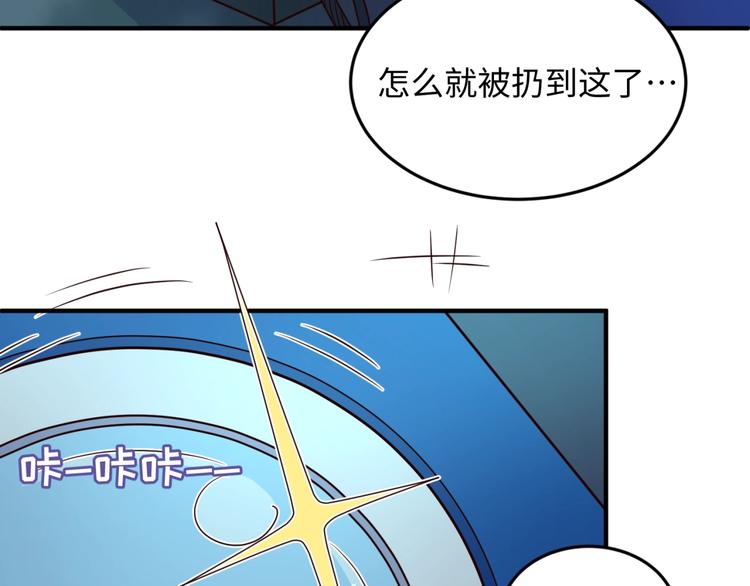 第28话 滚筒洗衣机102