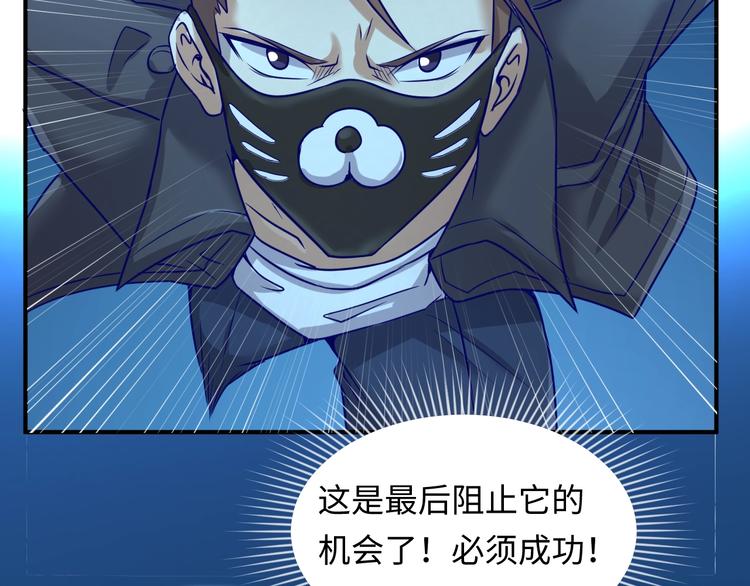 第6话 异形大战口罩战士159